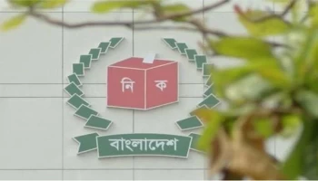 নির্বাচনি আইন প্রয়োগের পুরো ক্ষমতাসহ সংস্কার কমিশনকে একগুচ্ছ সুপারিশ