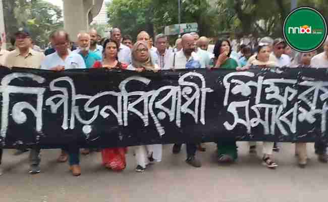 কোটা আন্দোলন: ঢাবিতে নিপীড়নবিরোধী শিক্ষক সমাবেশ